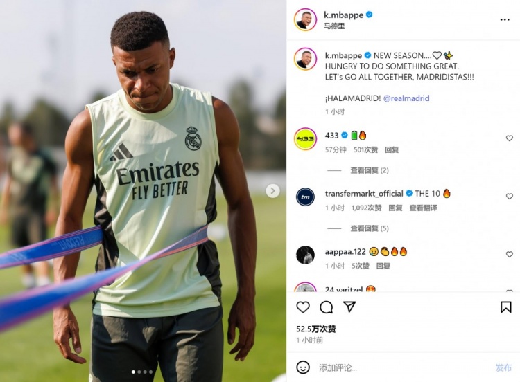 开云-表决心！姆巴佩社媒晒训练照：新赛季渴望成就大事，我们一起努力